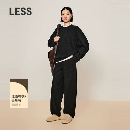 LESS松紧腰卫裤纯色弯刀裤