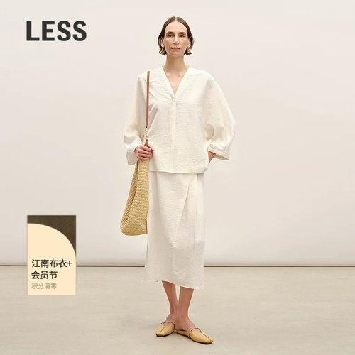 LESS修身中长款开叉半身裙