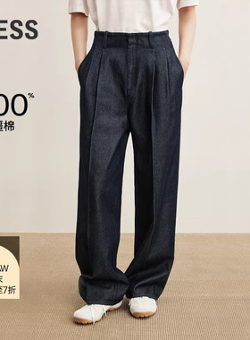 【商场同款】LESS2025年秋新款休闲通勤直筒牛仔长裤2P8E18390