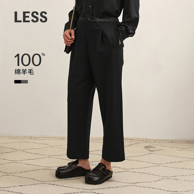 LESS拼接缎面绵羊毛通勤直筒裤
