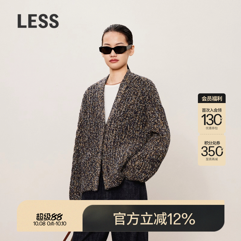 LESS绵羊毛v领针织开衫女设计感古典复古厚款上衣2O9313890