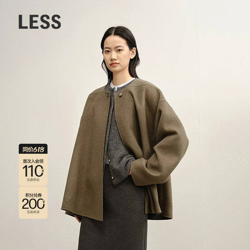 LESS冬复古廓形A版不规则领口含羊绒双面呢夹克大衣外套2PA8