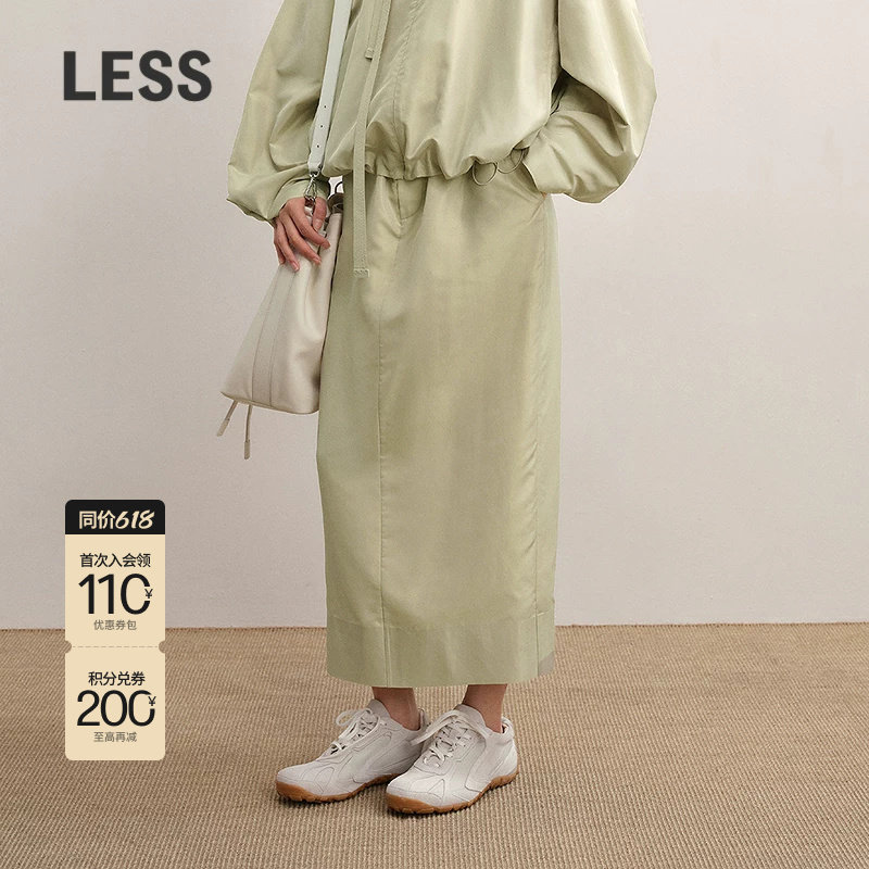 【0压系列】LESS秋廓形休闲运动风低饱和度半身裙2P9D180