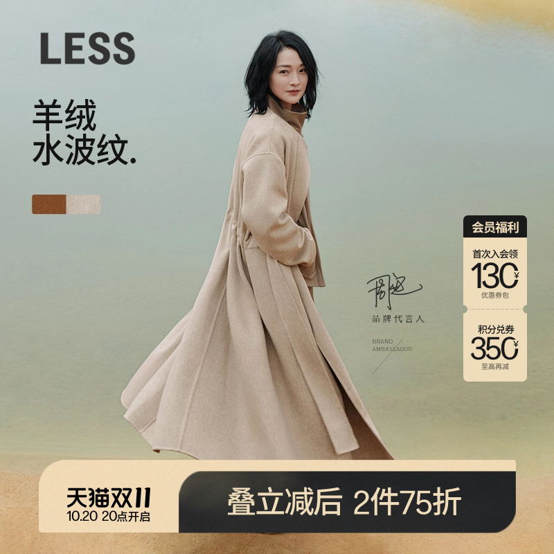 纯羊绒水波纹，柔和光泽感好，柔软滑糯保暖