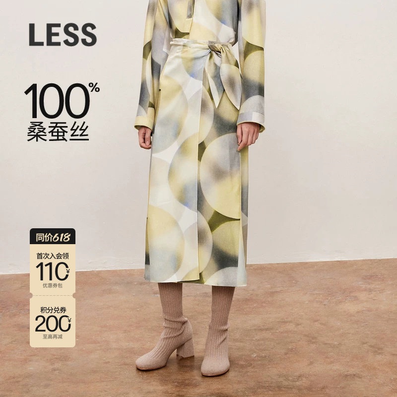 【精工系列】LESS春秋联名印花腰裙休闲桑蚕真丝半身裙2O8D1