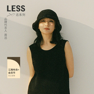 【XUN系列】LESS周迅同款夏季休闲度假针织背心两件套女2P8316380