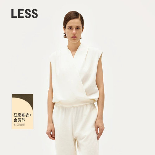 LESS设计感柔软连帽背心