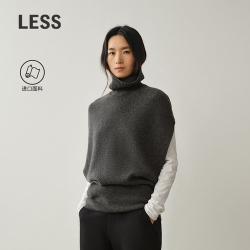 LESS意大利羊毛高领马甲针织