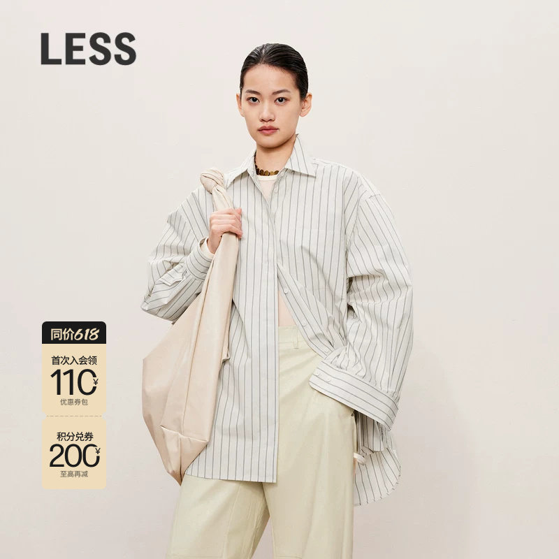 LESS休闲廓形时尚上衣男友风翻领长袖宽松条纹长袖衬衫2O921
