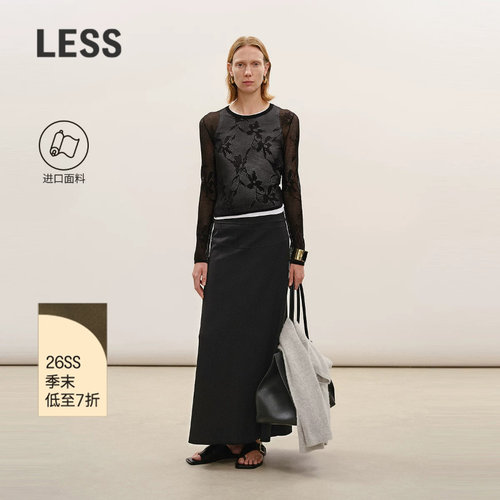 LESS全棉修身鱼尾半身裙