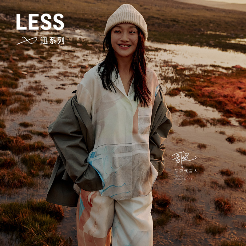 LESS桑蚕丝印花套装设计感墨流图片
