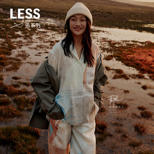 LESS桑蚕丝印花套装设计感墨流