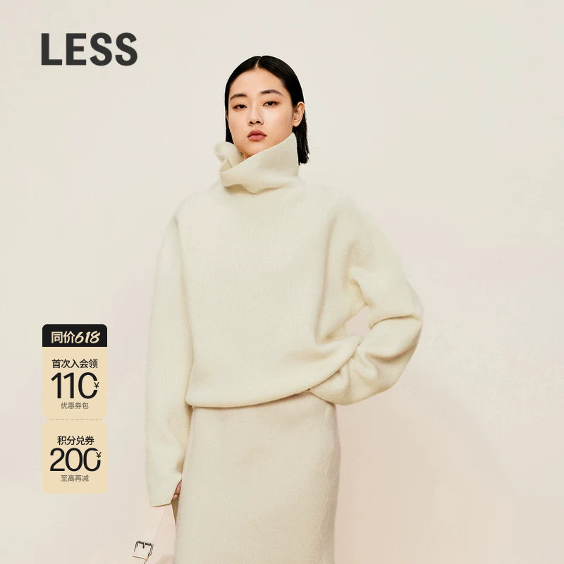 LESS冬季绵羊毛高领毛衣女简约纯色宽松长袖套头针织衫2OA31
