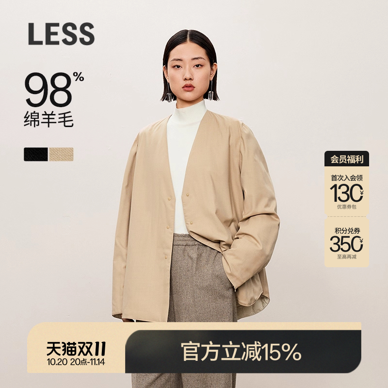 LESS秋冬两面穿V领轻薄宽松短款羽绒服外套2O9C10740
