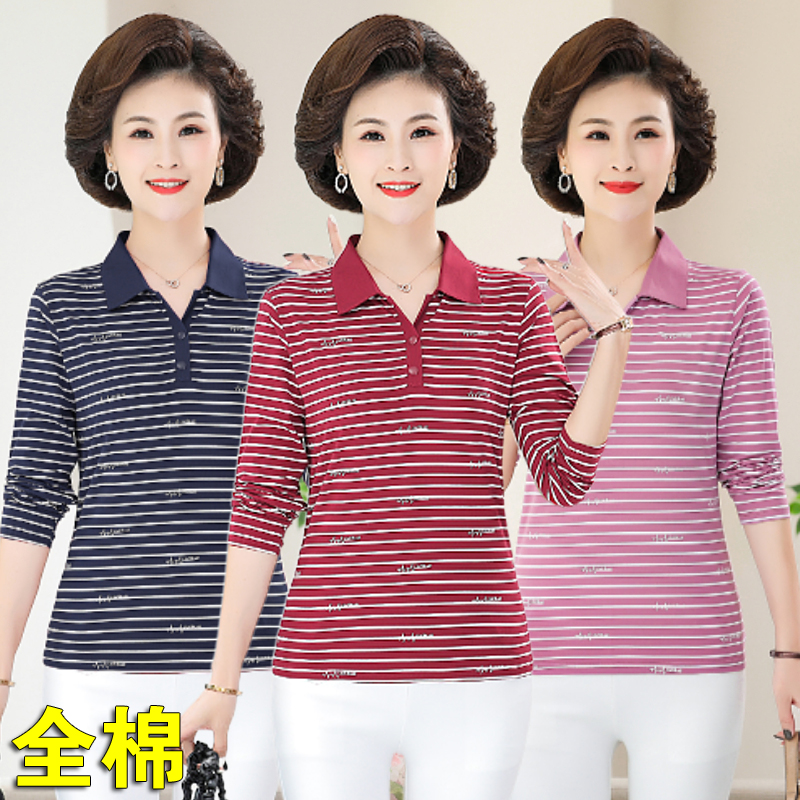 长袖百搭常规棉女物美价廉