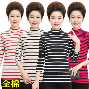 女士秋衣长袖中老年女妈妈装全棉半高领条纹T恤中年人简约打底衫