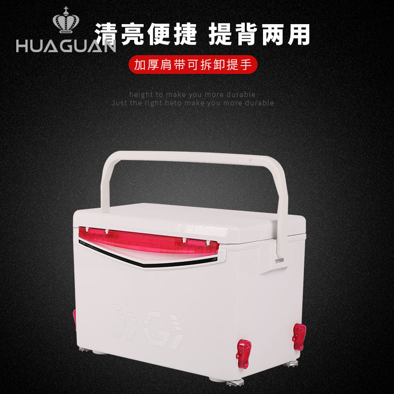 华冠2019新款升降钓箱多功能鱼箱特价超轻台钓箱全套渔具箱超硬29