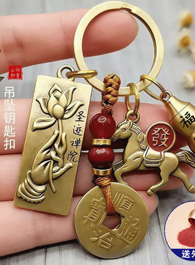 【师傅推荐】2026年新款马到成功马上有钱钥匙扣挂件创意礼品男女