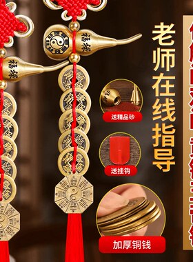 【先生推荐】五帝钱门对门铜葫芦开盖胡芦真品全铜摆件家大门口朱