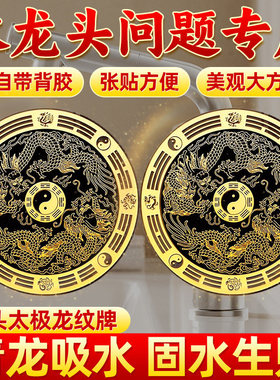 【先生推荐】【老师】青龙牌贴水龙头上用厨房洗碗槽水龙头靠窗在