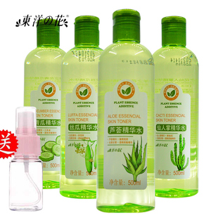 东洋之花芦荟青丝瓜仙人掌精华补水保湿亮肤爽肤柔肤化妆水泡面膜