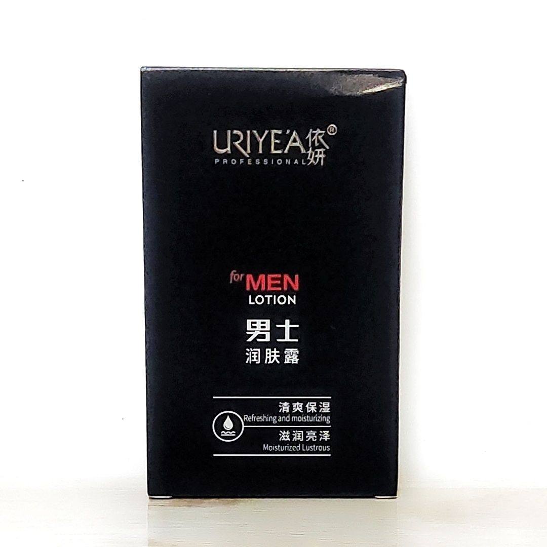 依妍男士活性炭润肤露保湿补水乳液清爽不油腻擦脸油滋润控油面霜