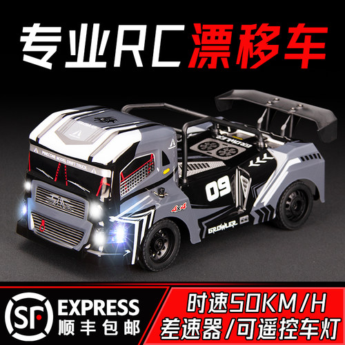 专业rc遥控车成人高速漂移车