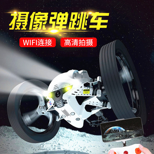 弹跳摄像头翻斗抖音网红遥控车