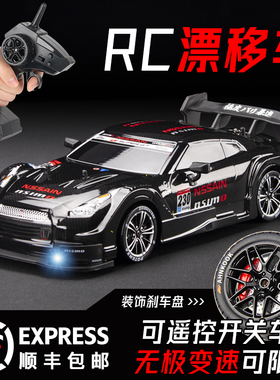 专业rc遥控车成人高速可漂移汽车电动平跑车模四驱赛车玩具车男孩