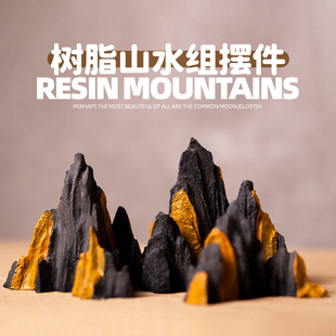 台湾小山小型创意鱼缸装饰造景小摆件树脂水族箱内饰爬宠爬缸景观