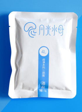 水母盐珊瑚盐进口开缸盐换水