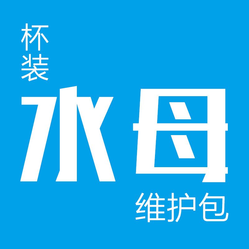 水母活体液体水母粮海盐水母杯食物包小套餐海月赤月水母饲料食物