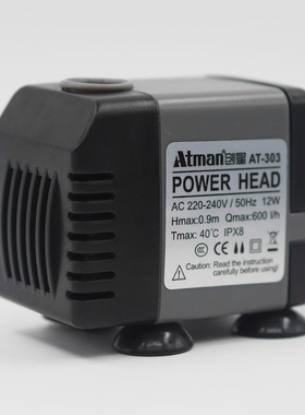 创星AT303s/304s水泵鱼缸潜水泵静音过滤水泵循环泵鱼缸小型潜水