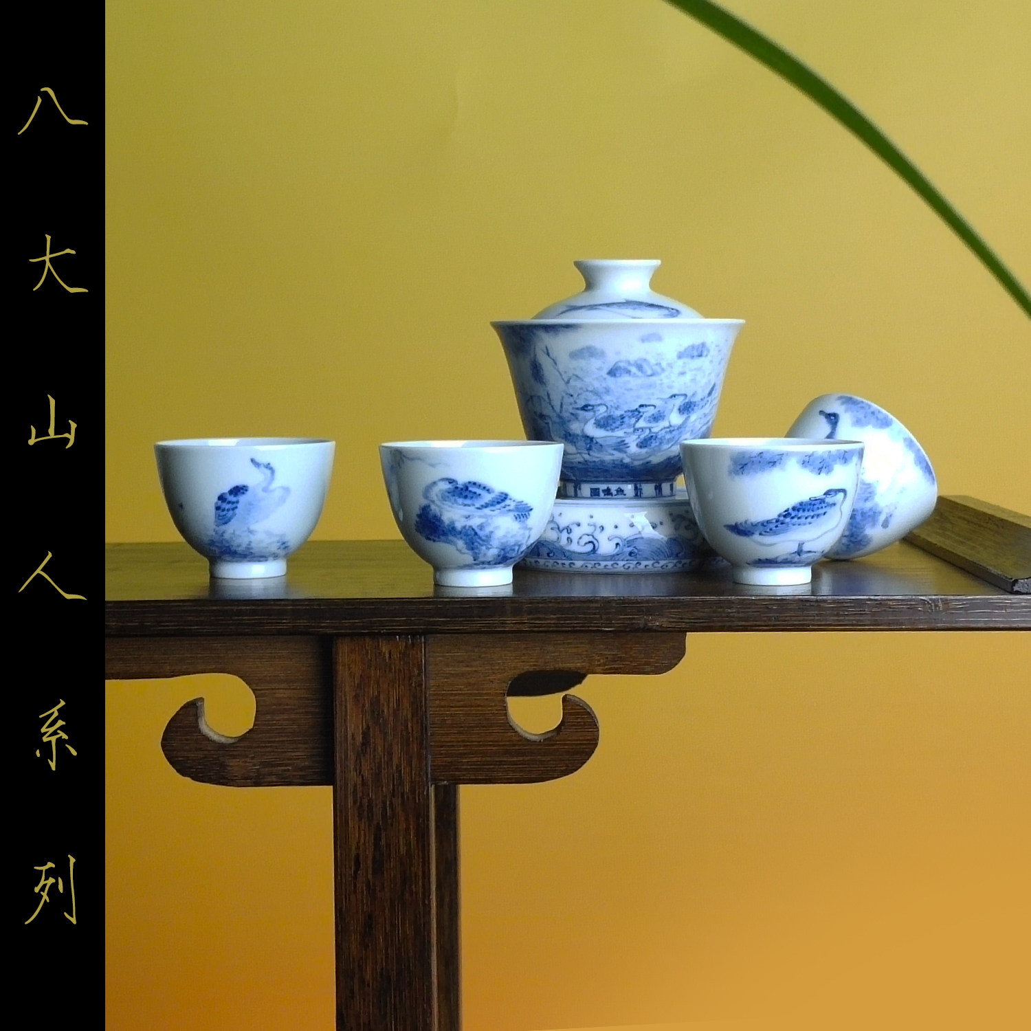 【设计师款】八大山人青花花鸟动物茶具主人杯盖碗套组景德镇陶瓷