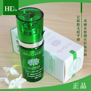 轩姿 痘水50ml 祛暗疮消红肿抑制暗疮印加速愈合 正品