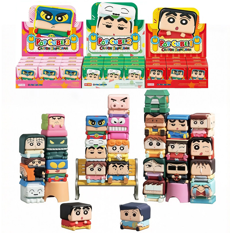 POPMART泡泡玛特蜡笔小新POP CUBE手办盲盒方块叠叠摆件礼物正版