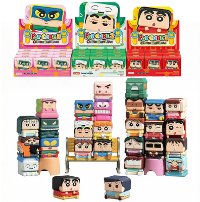 POPMART泡泡玛特蜡笔小新POP CUBE手办盲盒方块叠叠摆件礼物正版