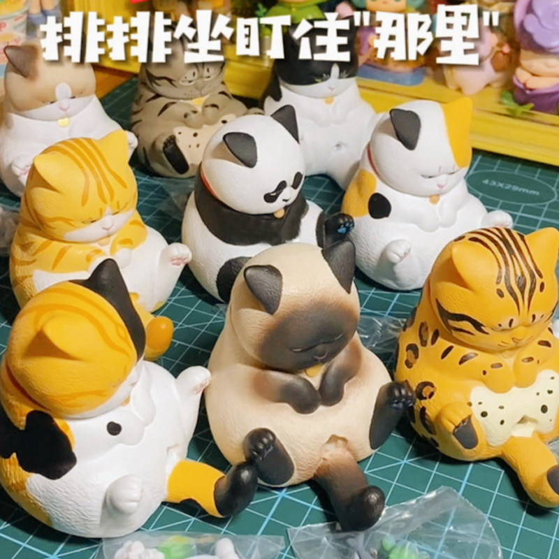 不二马大叔盲盒盯裆猫三代手办摆件猫喵铃铛空想造物潮玩正品特价