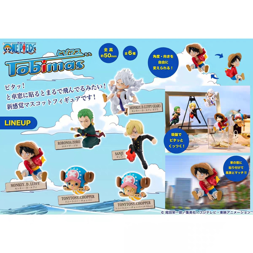 正版MegaHouse海贼王盒蛋航海王tobimasu系列摆件手办 MH路飞乔巴