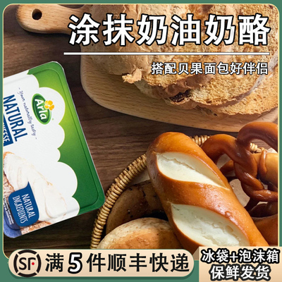 阿尔乐涂抹奶油奶酪150g