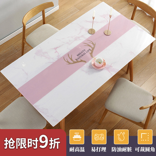 餐桌垫pvc软玻璃桌布防水防油免洗防烫北欧ins茶几桌垫桌面保护膜