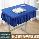 小学生桌布桌罩课桌套罩40×60学校蓝色学习课桌布加厚防水书桌套