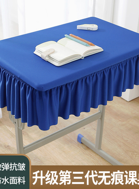 小学生桌布桌罩课桌套罩40×60学校蓝色学习课桌布加厚防水书桌套