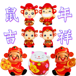 鼠年恭喜发财摆件财神儿童益智DIY石膏娃娃白胚陶瓷彩绘涂鸦存
