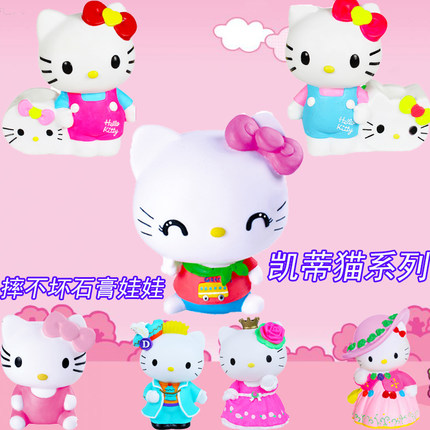 HelloKitty凯蒂猫咪搪胶DIY存钱罐卡通儿童益智陶瓷上色彩绘创意