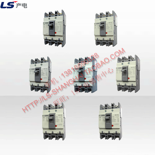 空气开关断路器LSABS53b
