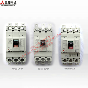 三菱空气开关断路器 NF400-CW NF400-SW NF400-SEW NF400-HEW