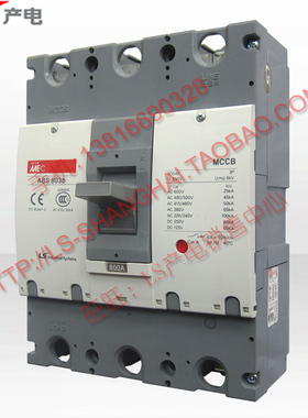 LS产电LG空气开关断路器   ABE803B ABS803B 3P 700A 800A