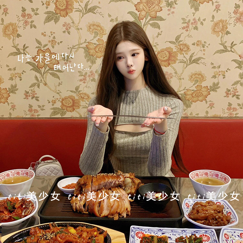 【TiTi美少女】纯欲显胸辣妹修身胸前拉链镂空针织上衣冬季打底衫