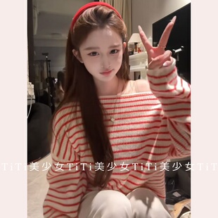 【TiTi美少女】红白条纹斜肩长袖毛衣针织衫女早春季宽松露肩上衣